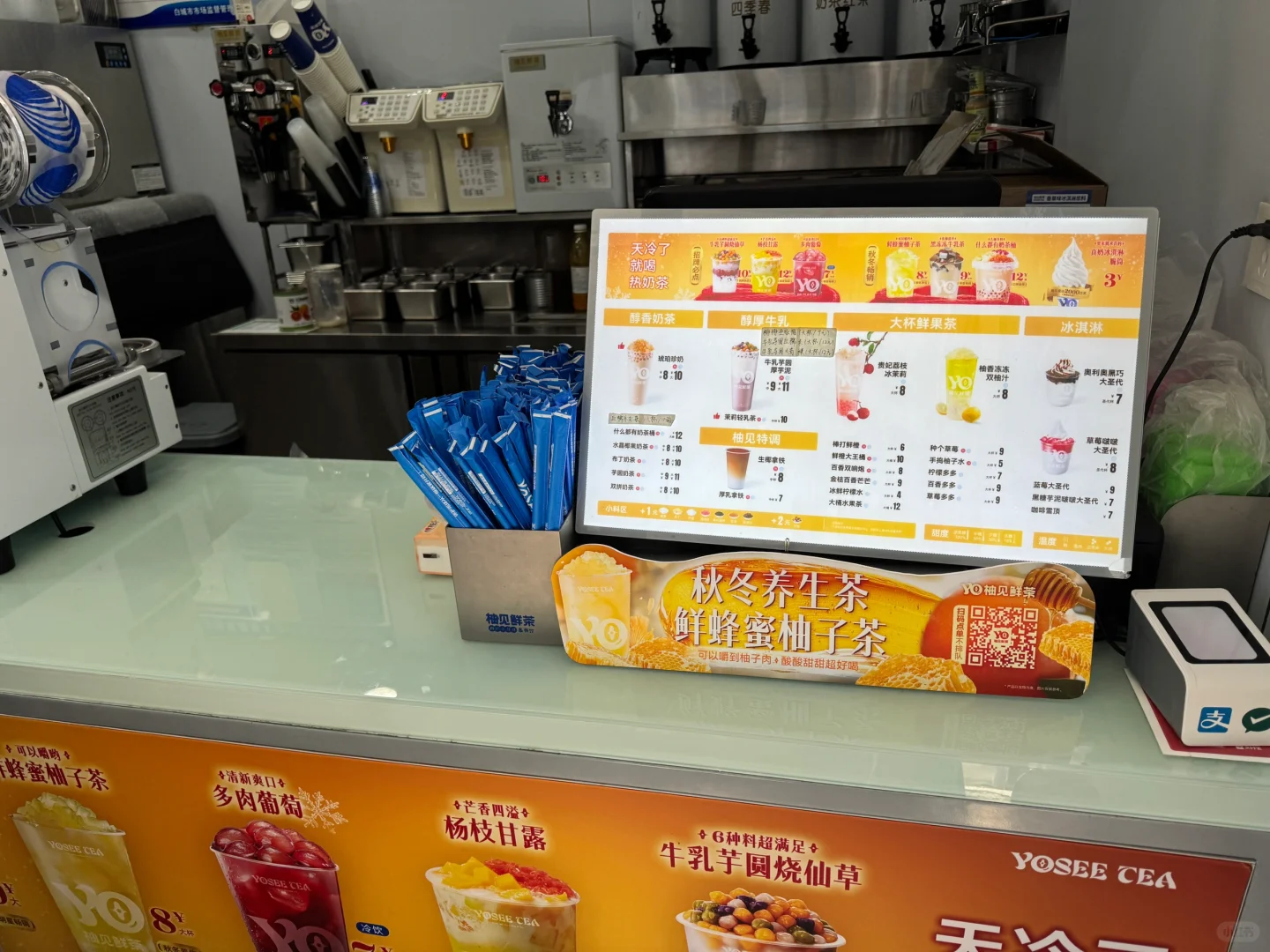 吉林省白城市洮北区白城师范学院临街奶茶店