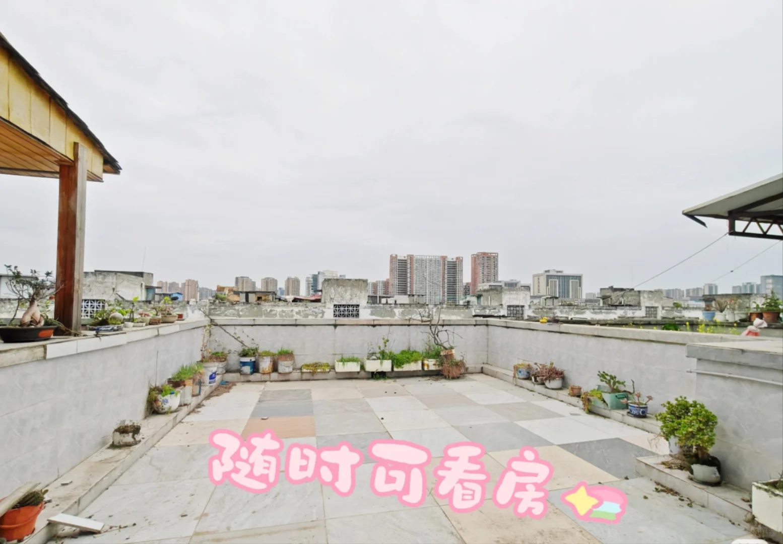 小红书卖房这么难吗？