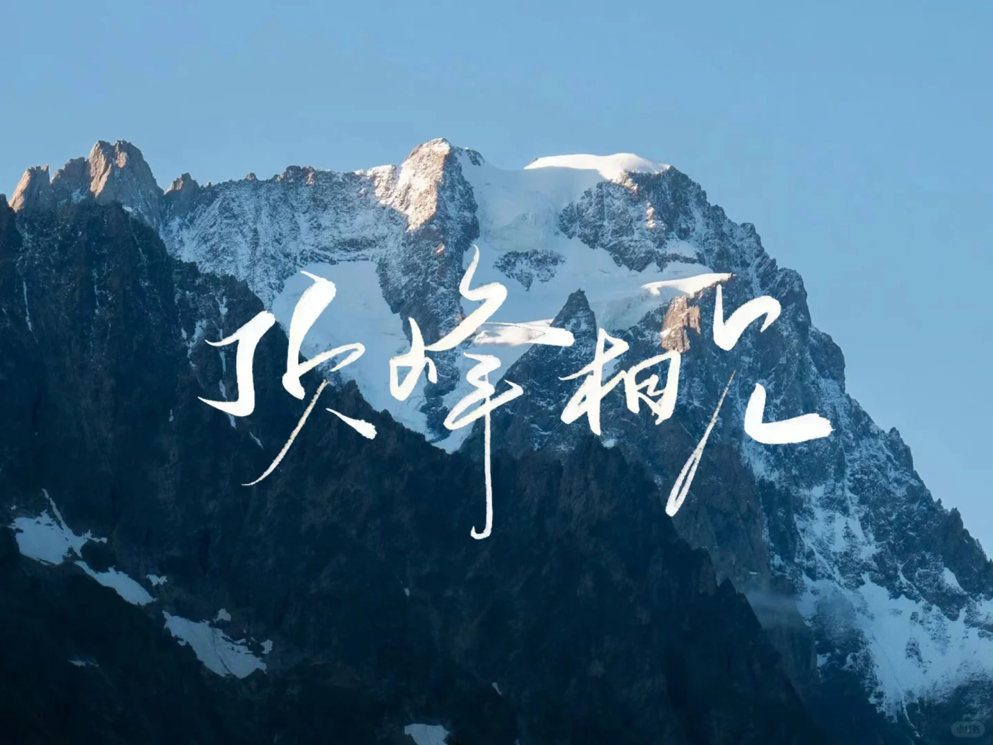 ipad壁纸｜分享一组上岸前用过的壁纸
