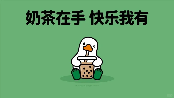 打工人情绪电脑壁纸🤪