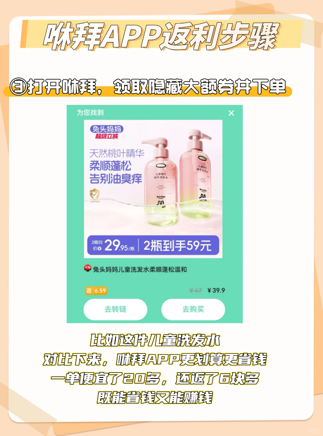 从月光到攒下首付，我做对了什么？🧐