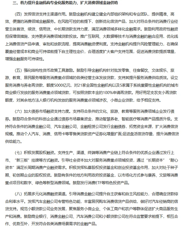 重大利好！🔥央行新政，买房最新政策！🏠