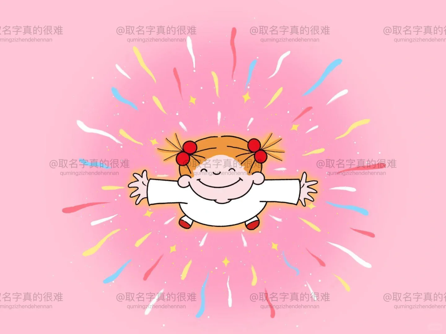 活力满满的平板壁纸！