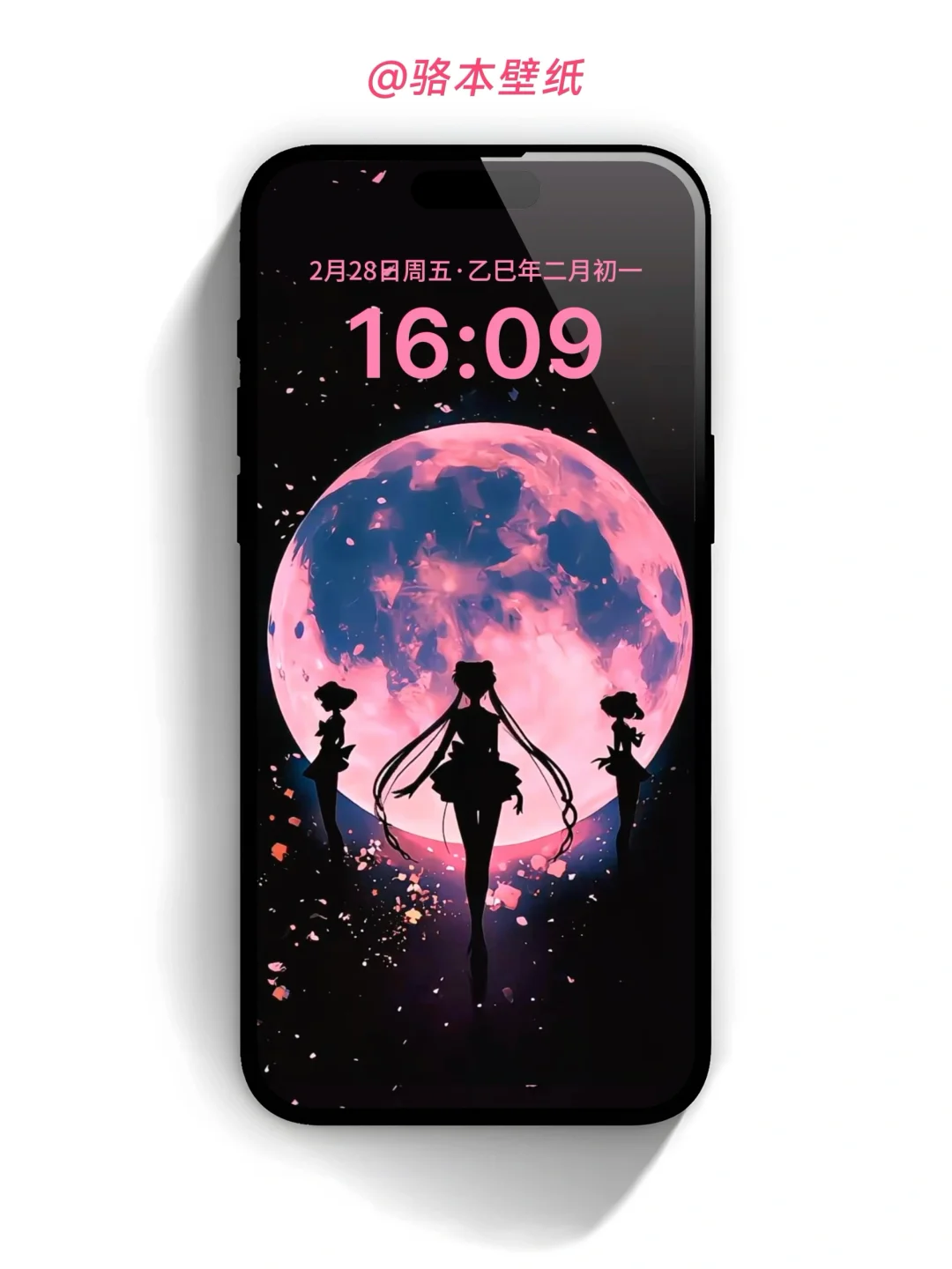 🌙美少女战士｜动态壁纸