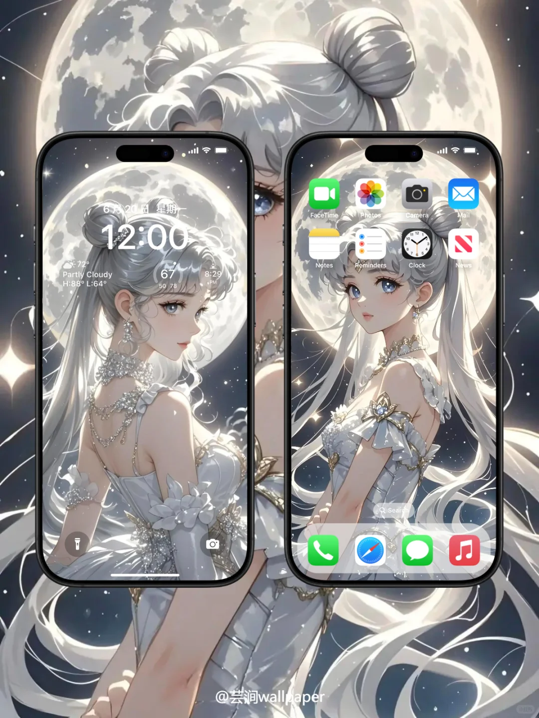 美少女战士🌟银月王冠水冰月壁纸