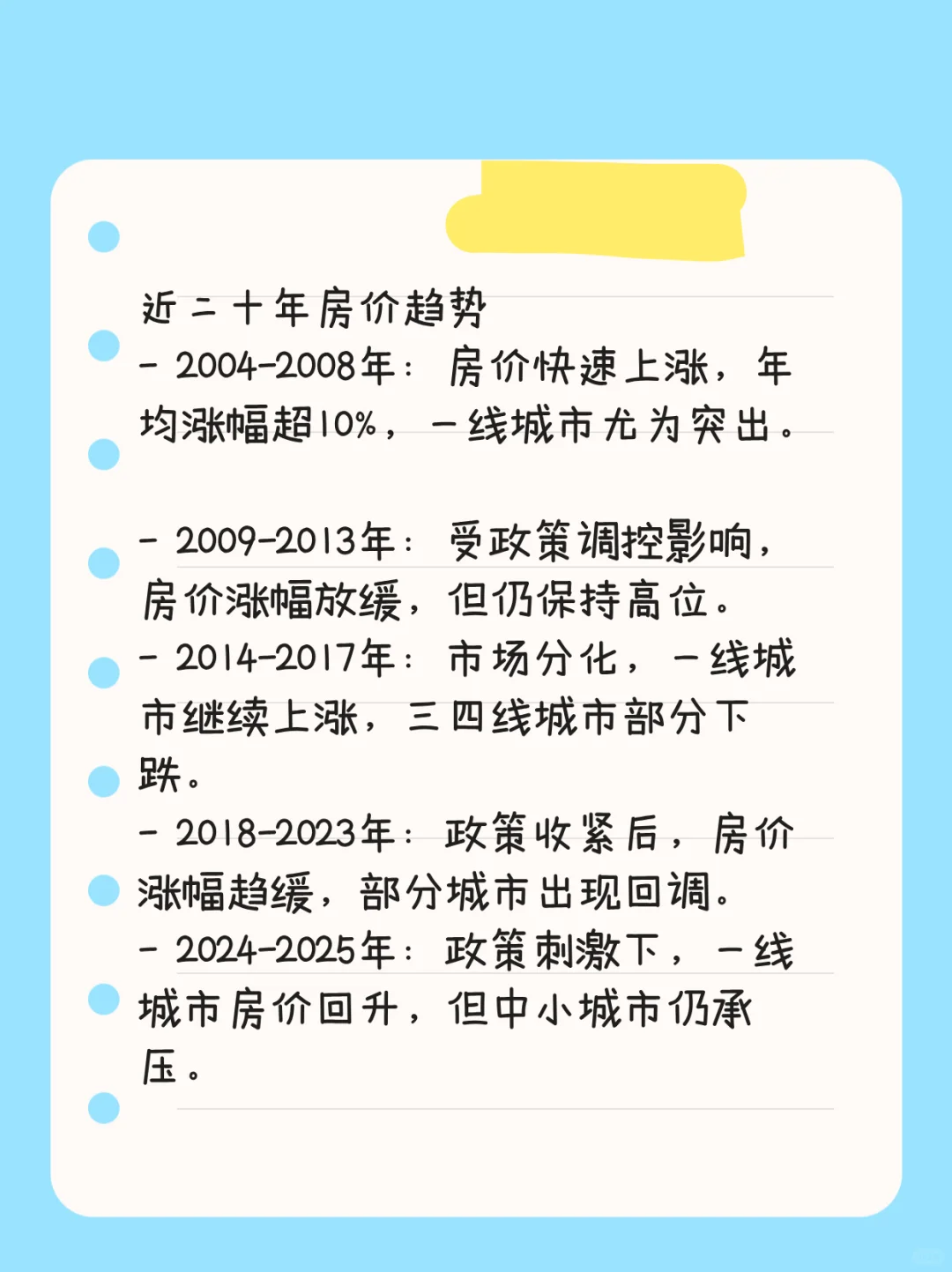 房地产行业的兄弟姐妹，在什么行业呢？