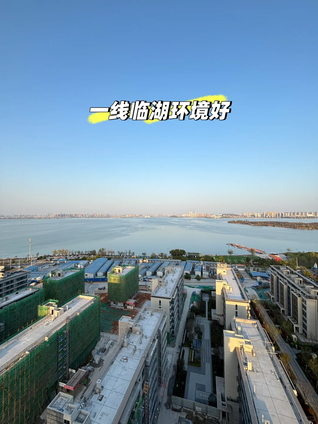 洋房刚加推一天卖十套 湖景电梯洋房