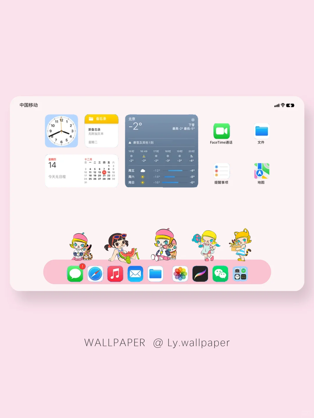 495|泡泡玛特Molly可爱卡通平板壁纸