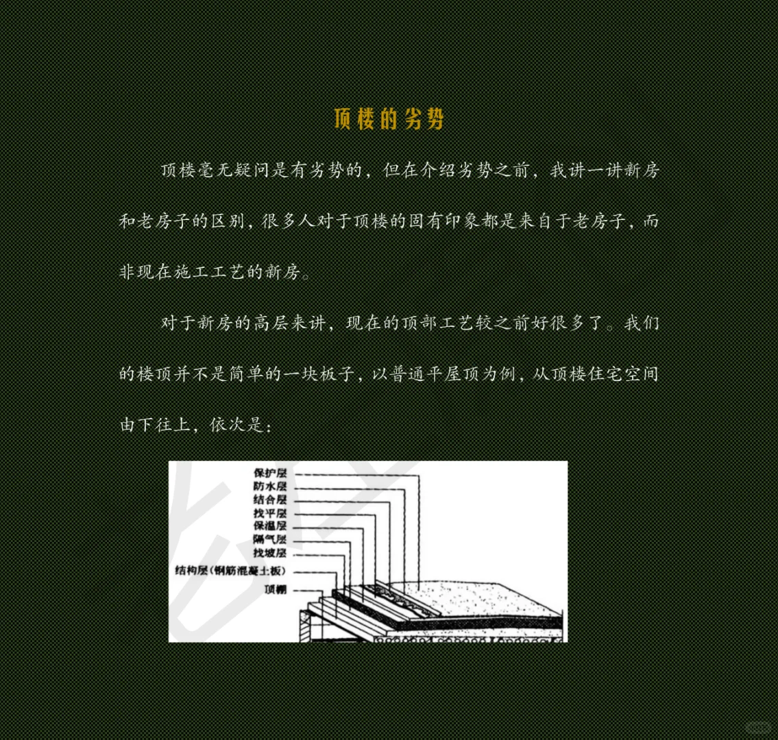 在便宜和硬伤之间如何权衡取舍？