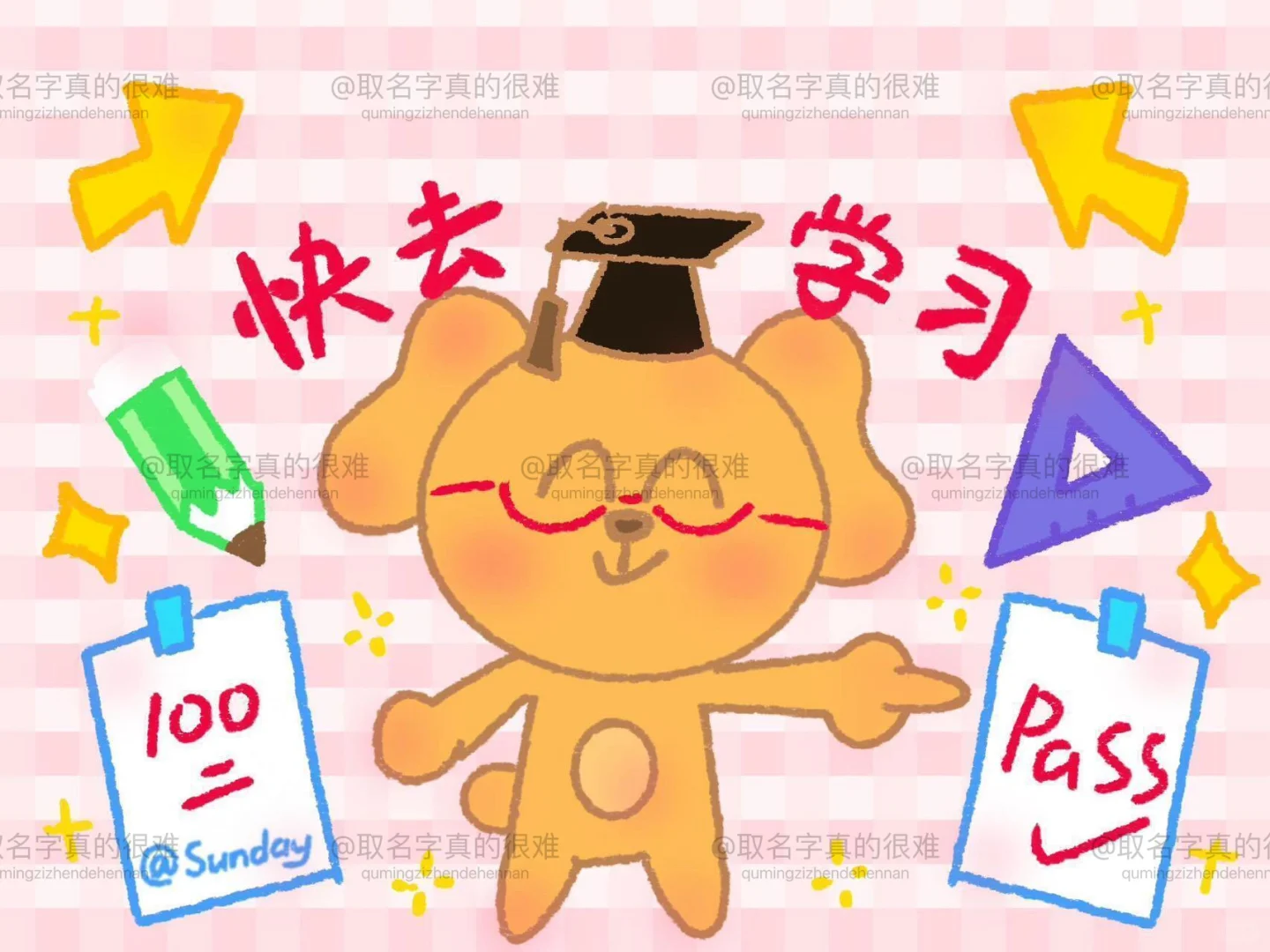 活力满满的平板壁纸！