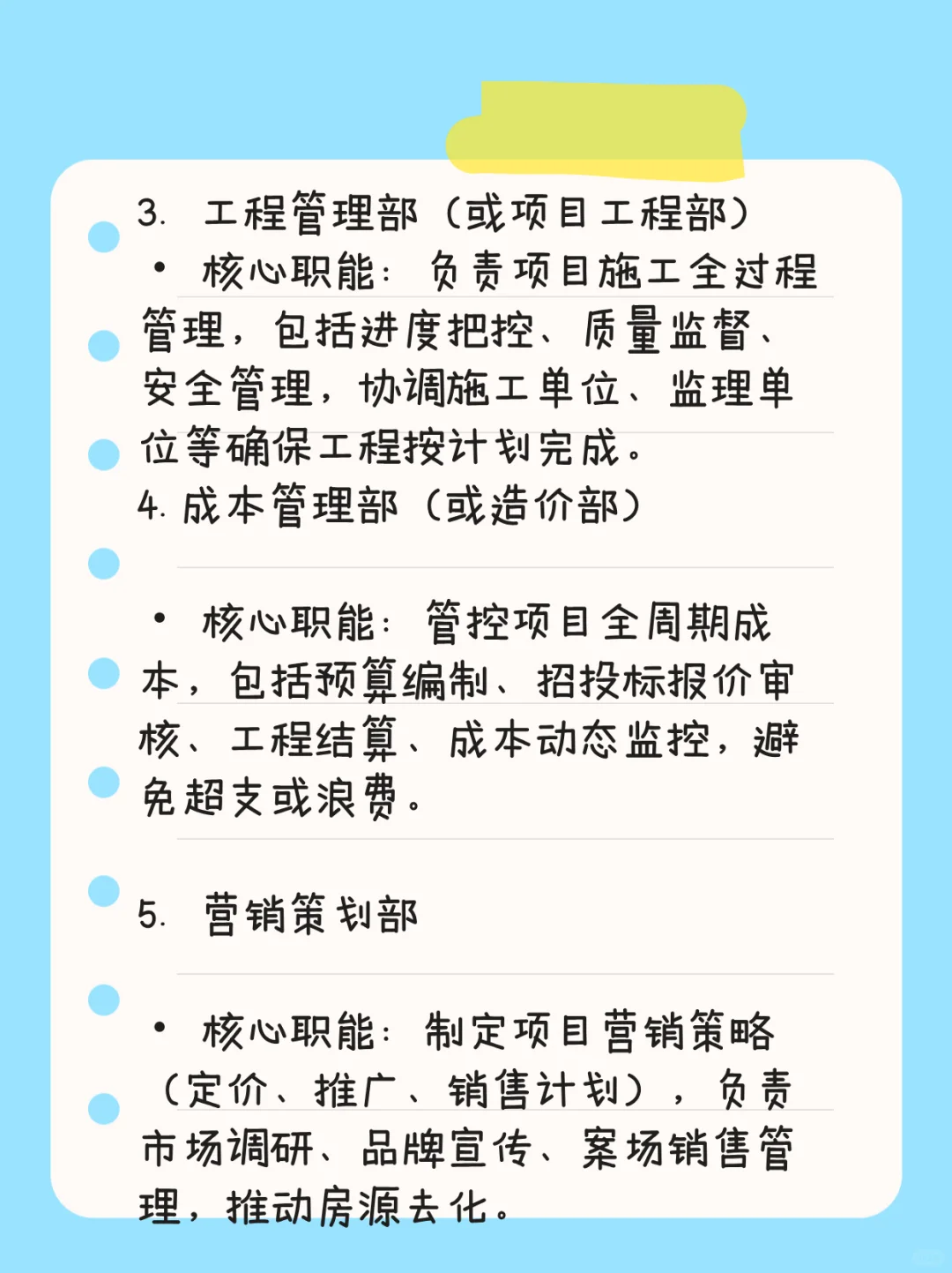 房地产行业的兄弟姐妹，在什么行业呢？
