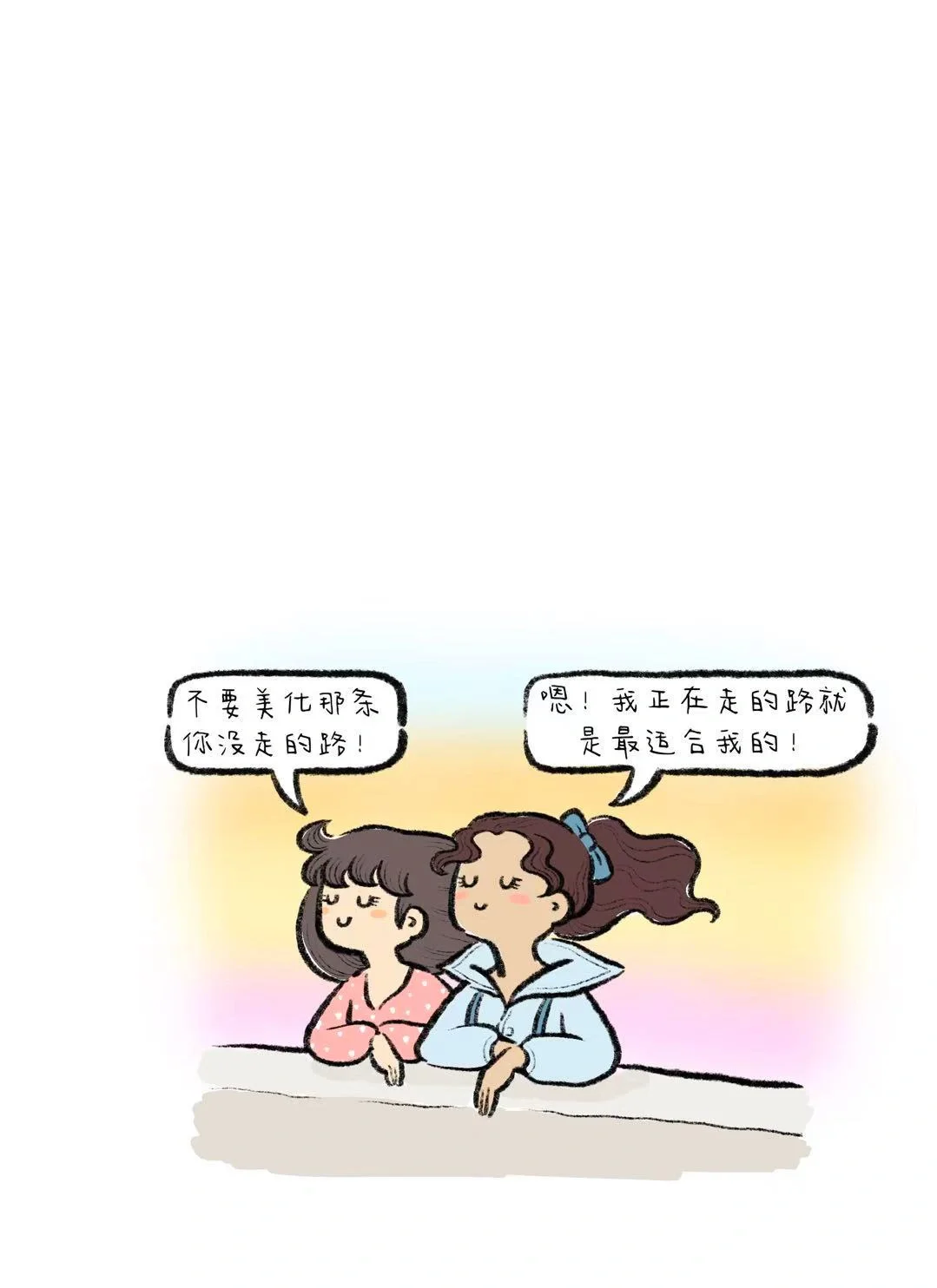 在美国也被催婚啦…..