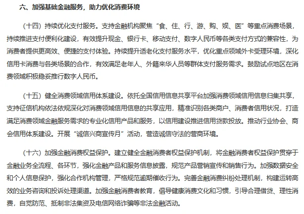 重大利好！🔥央行新政，买房最新政策！🏠