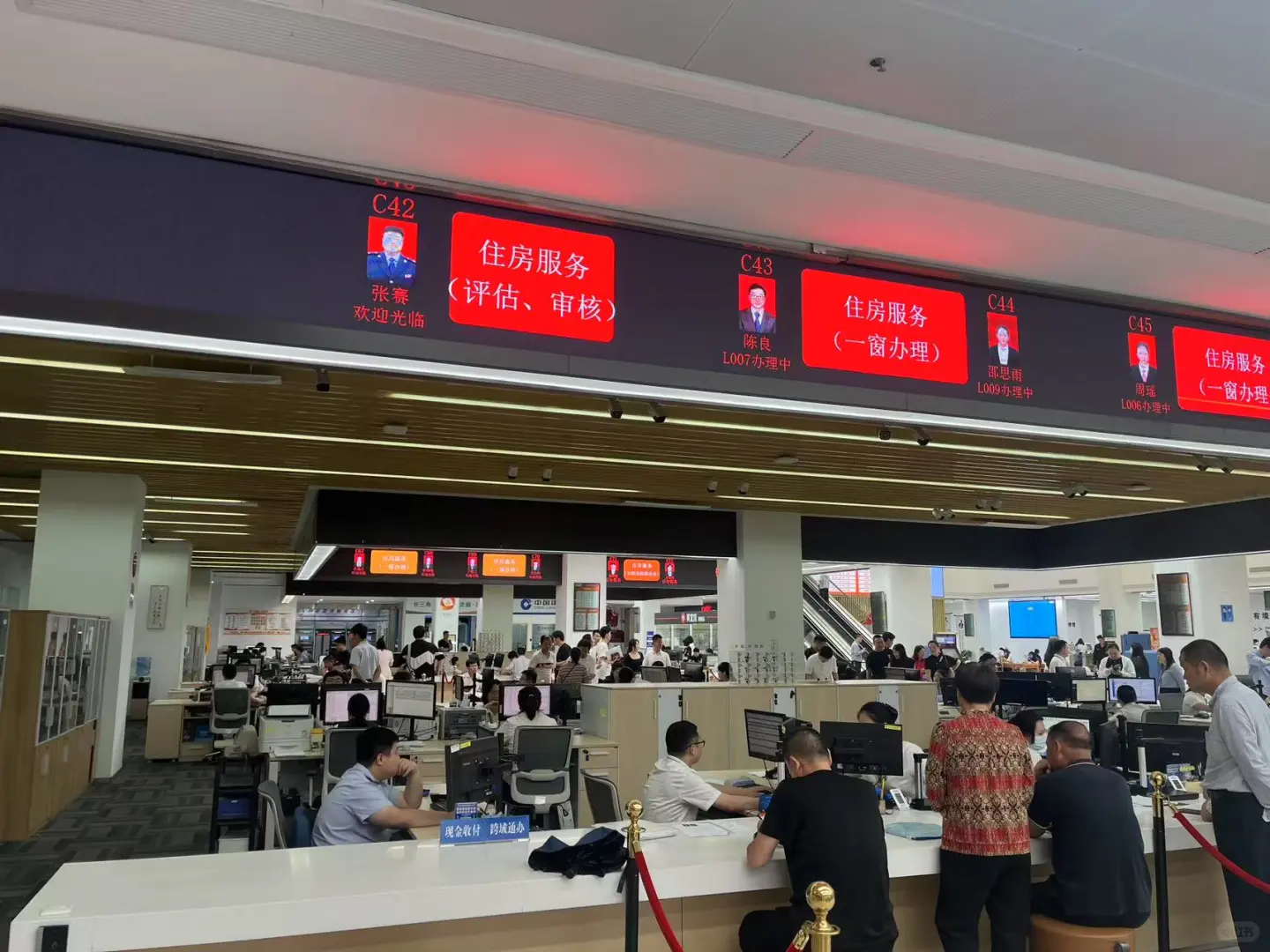 按揭房贷已落实….🤫