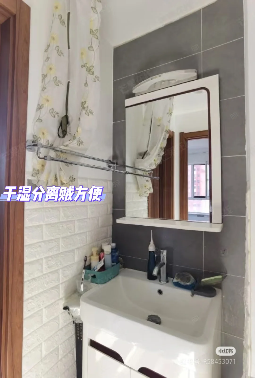 自己卖房被中介发现了…