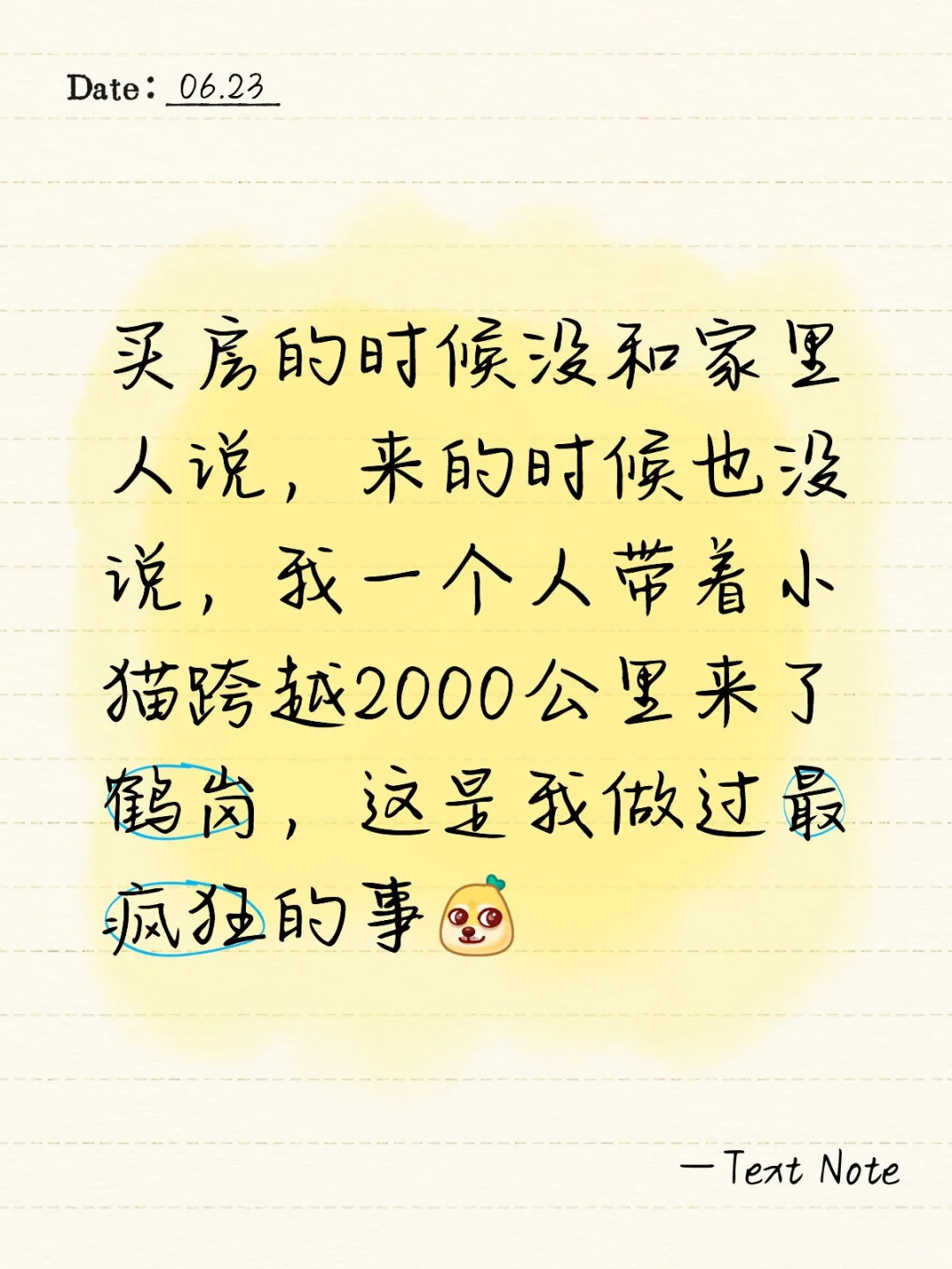 好疯，可是好爽~