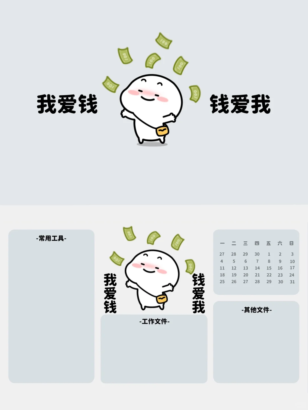 12月出奇迹！