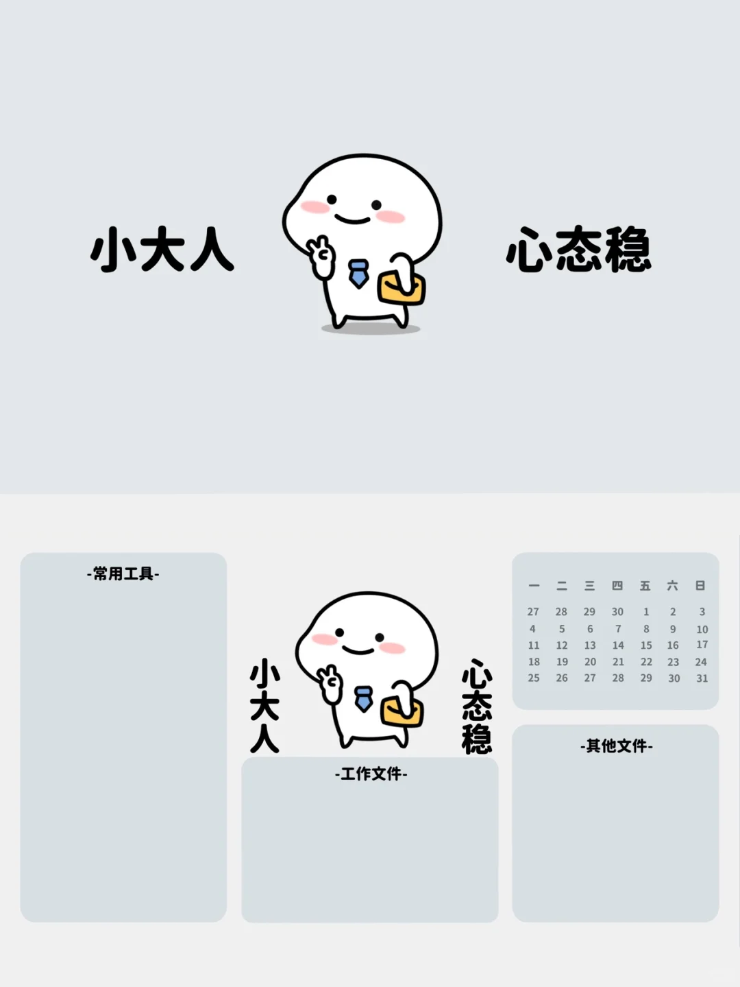 12月出奇迹！