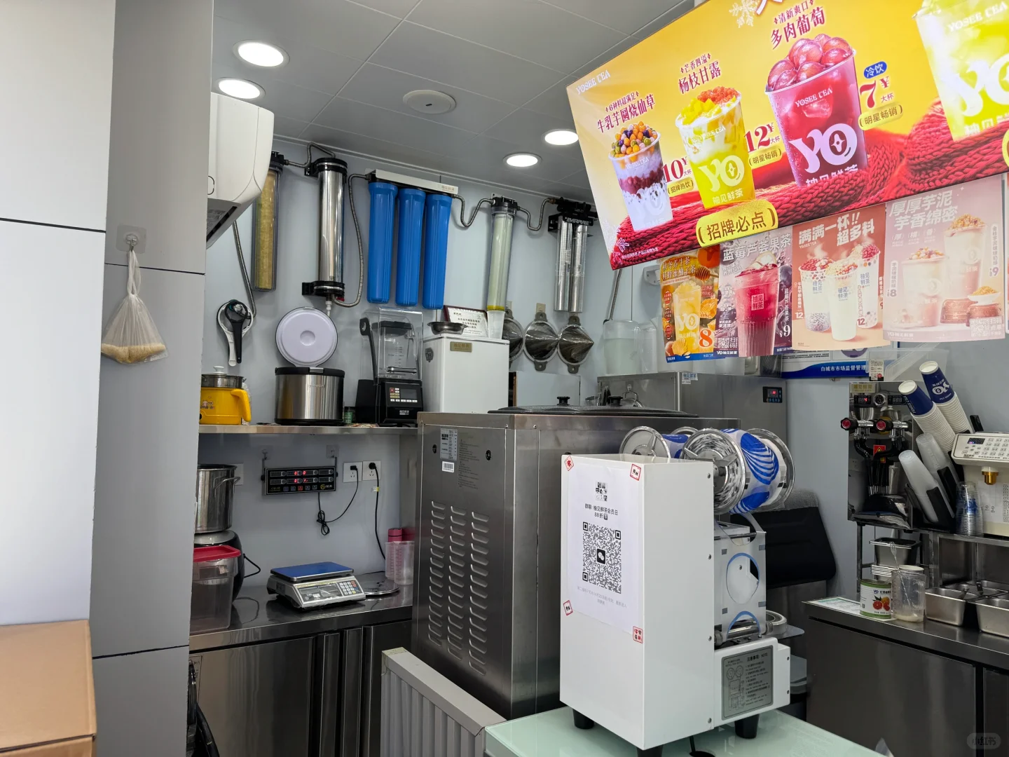 吉林省白城市洮北区白城师范学院临街奶茶店