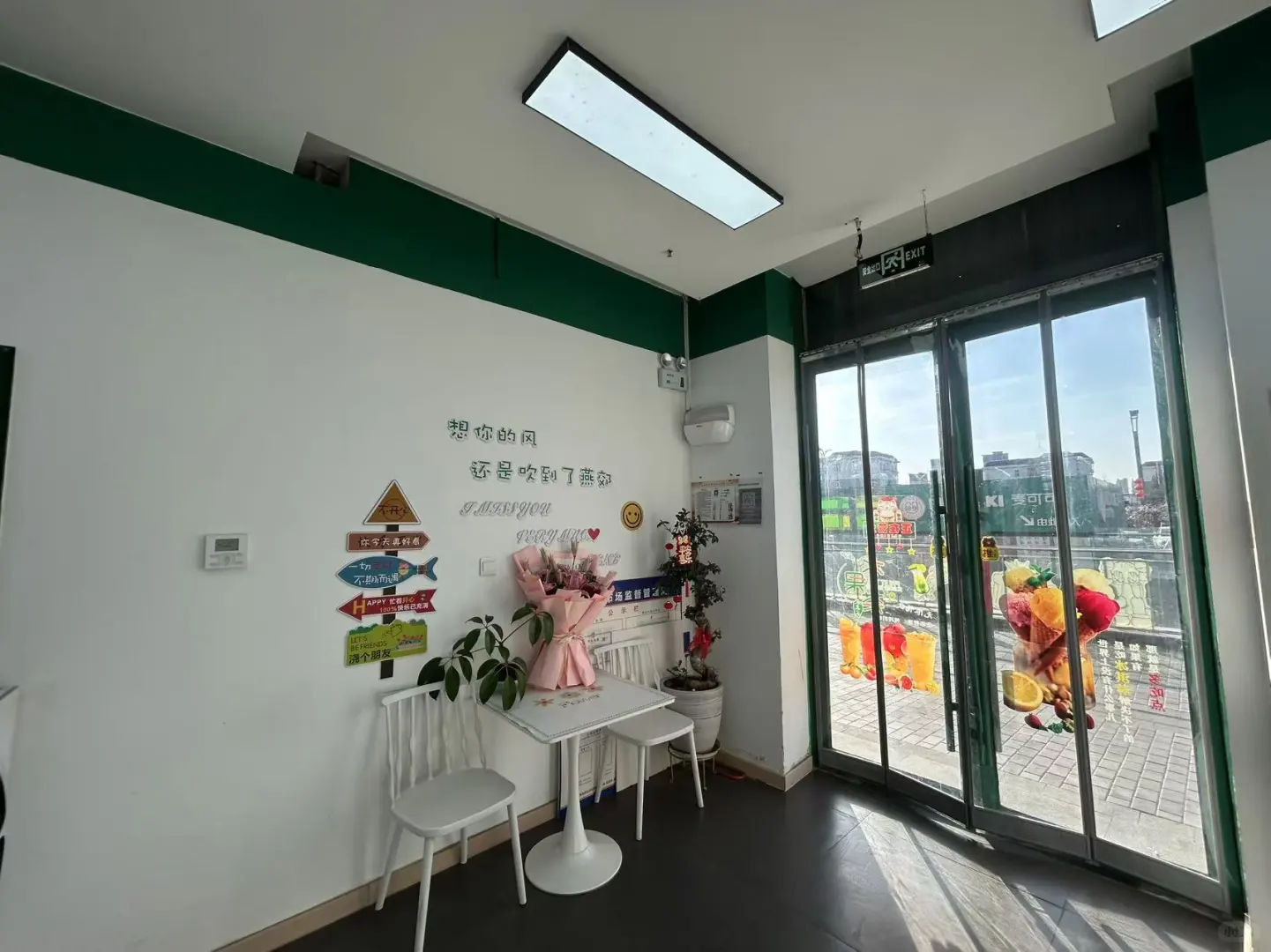 商铺转让。