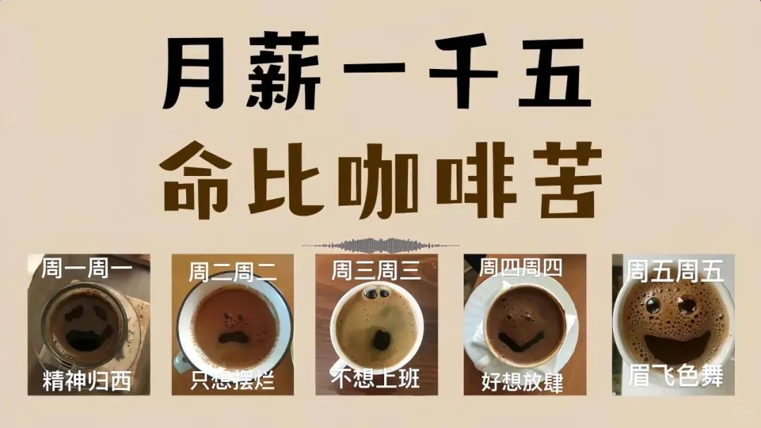 打工人专属高清电脑桌面壁纸分享