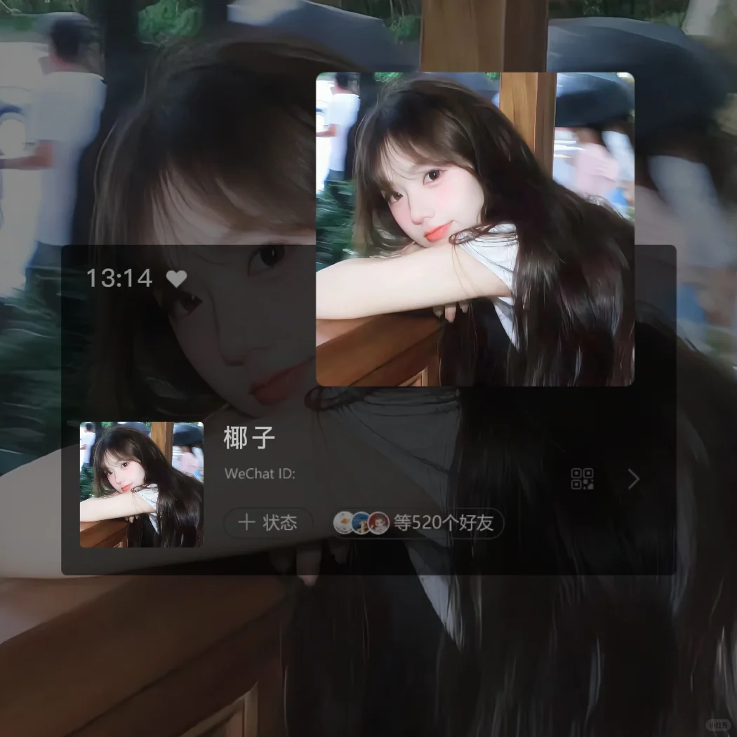 WeChat｜清纯唯美女生头像