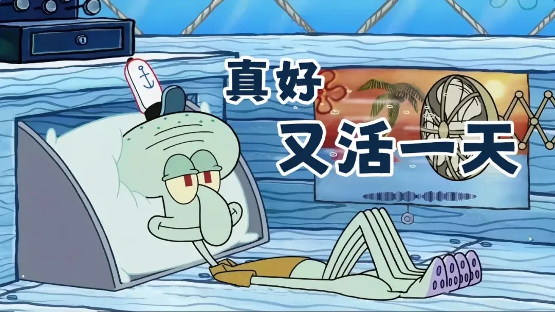 打工人专属高清电脑桌面壁纸分享