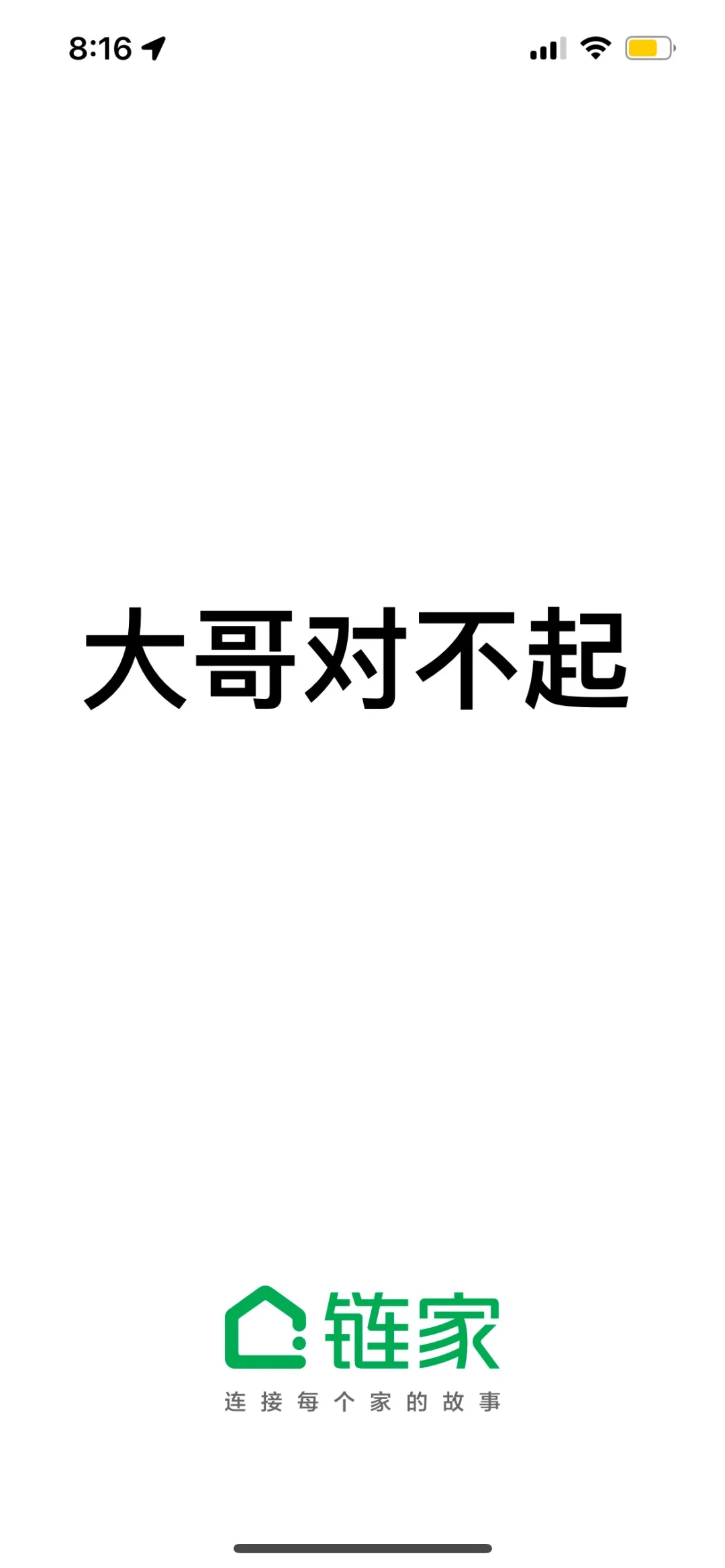 看了一眼21年卖掉的房，我都心梗了