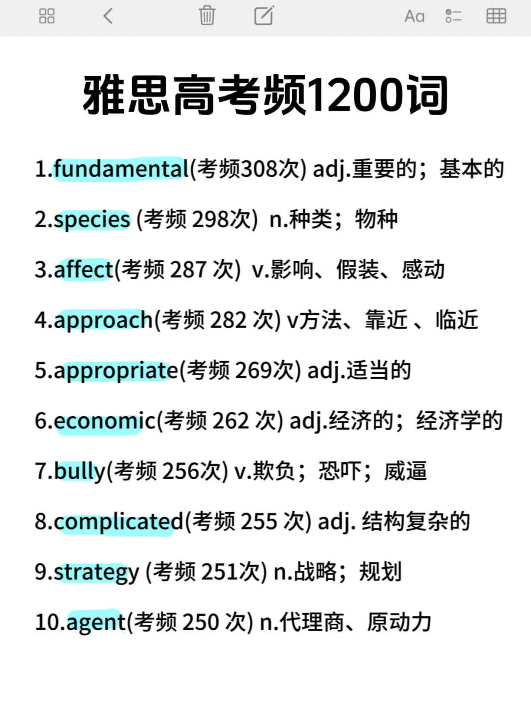 我以为雅思2170是全款，没想到只是首付....