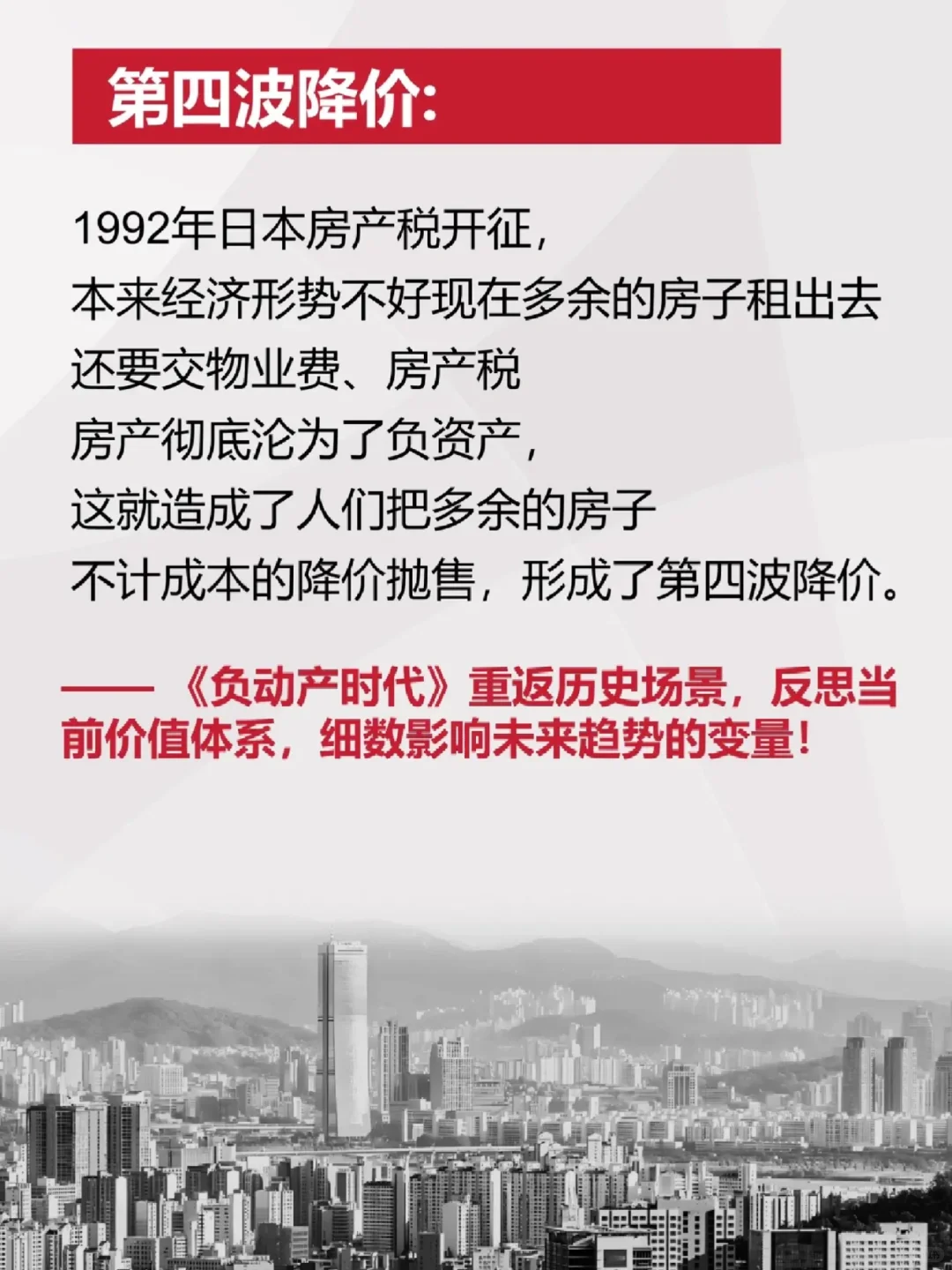 📍一部姗姗来迟的新闻类书籍‼️