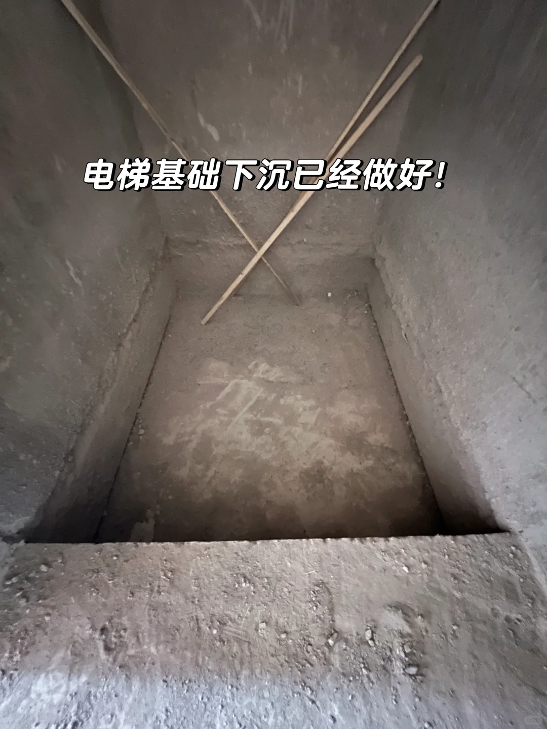 90后设计师自装300㎡洋房|第四集（电梯准备）