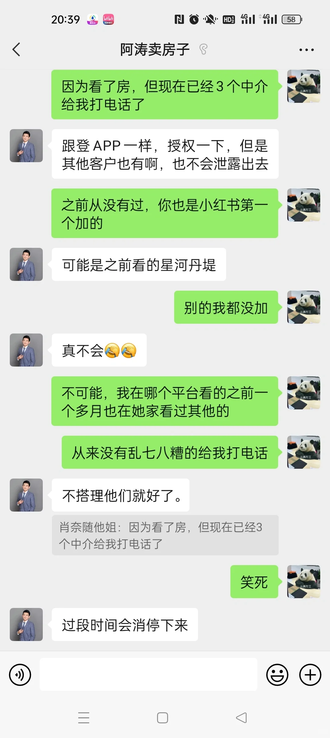 别在小红书看房？！