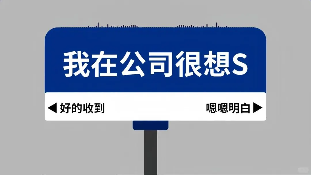打工人专属高清电脑桌面壁纸分享