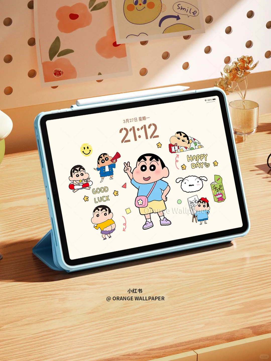 625｜蜡笔小新快乐日常｜平板壁纸