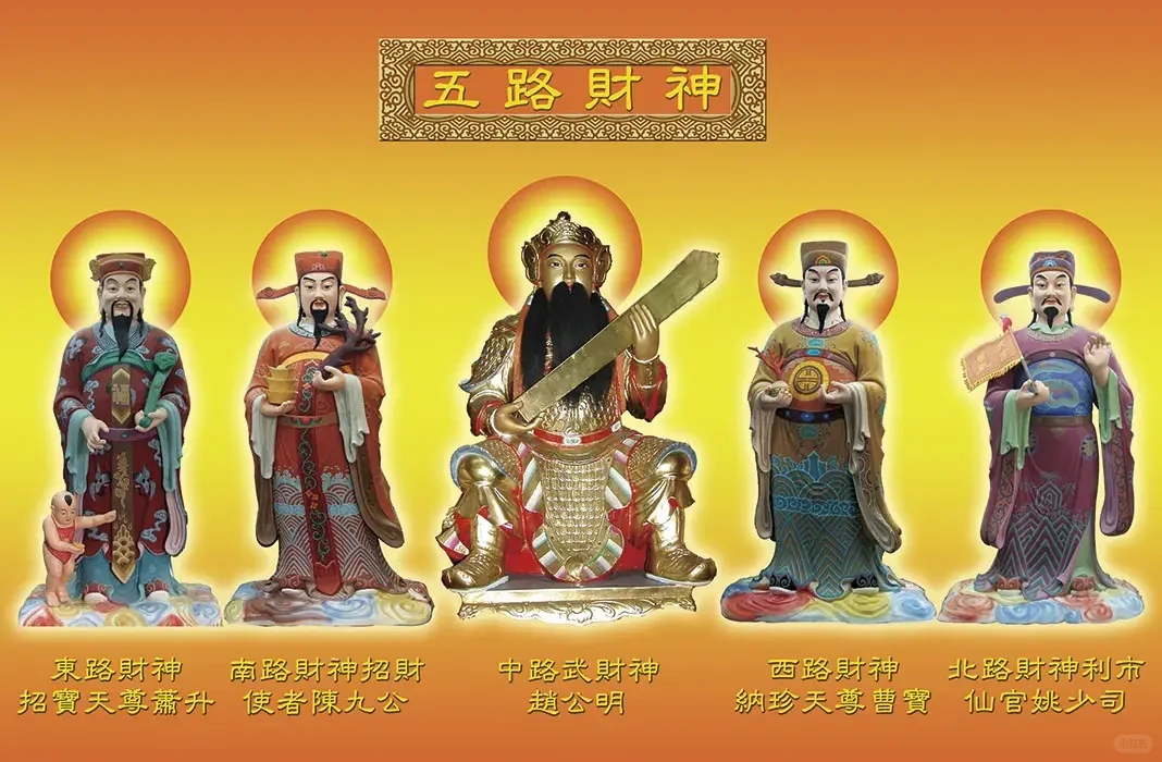 每天上班拜一拜