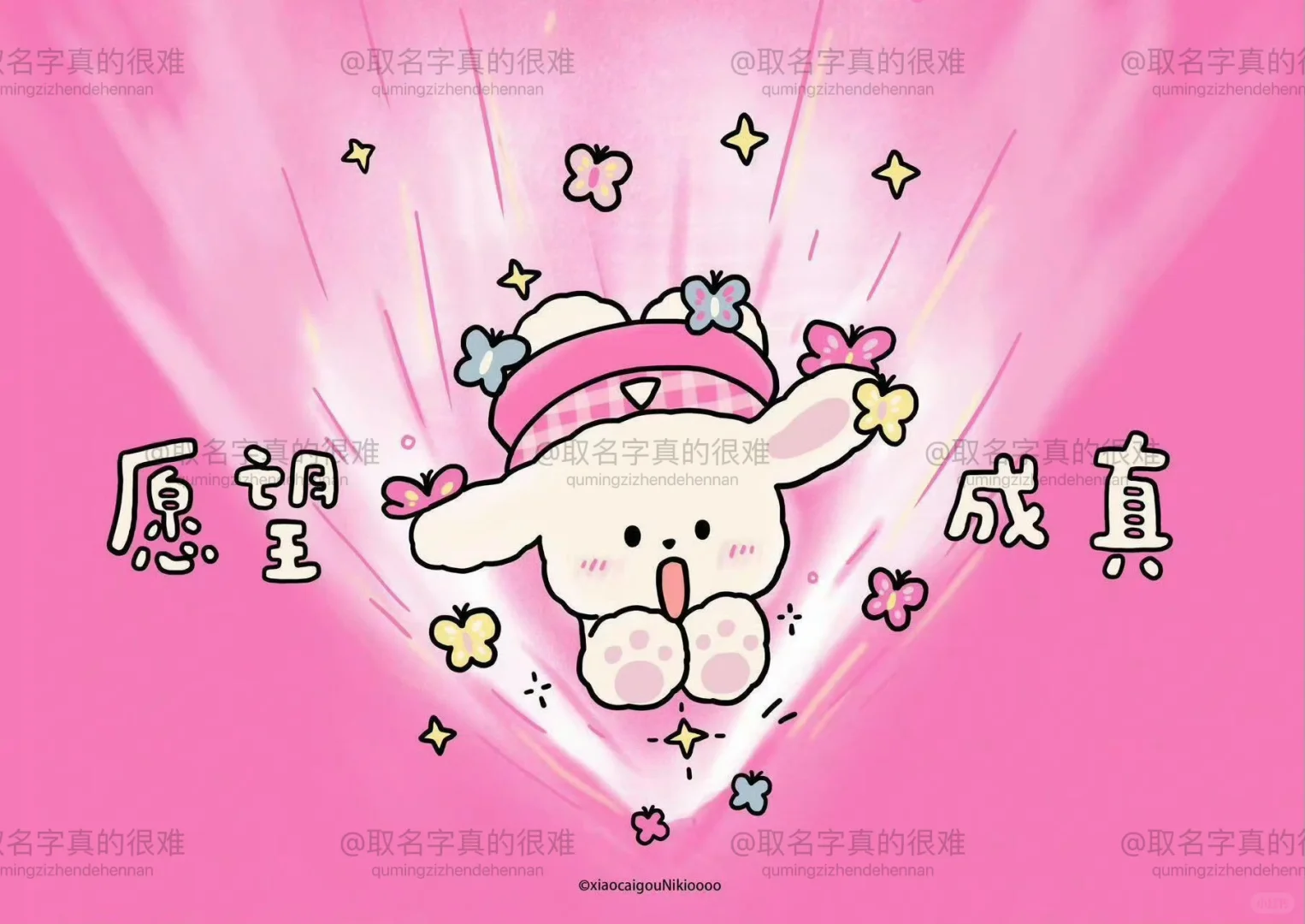 活力满满的平板壁纸！