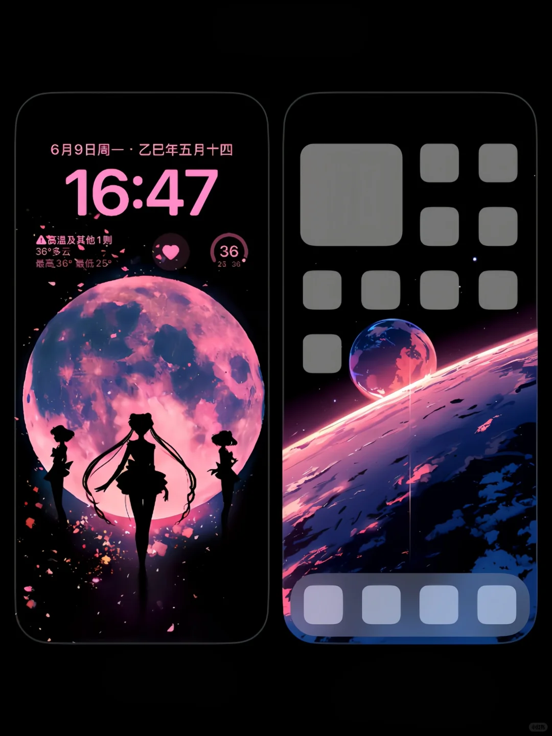 🌙美少女战士｜动态壁纸