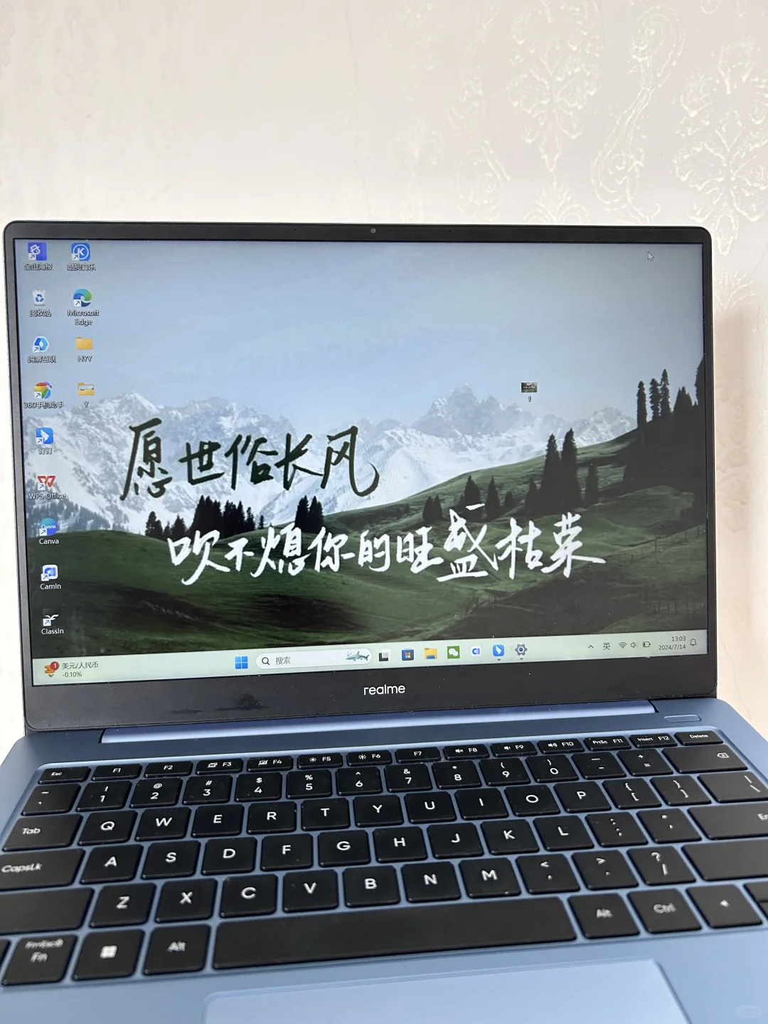 我的青春不应该是潦草诗