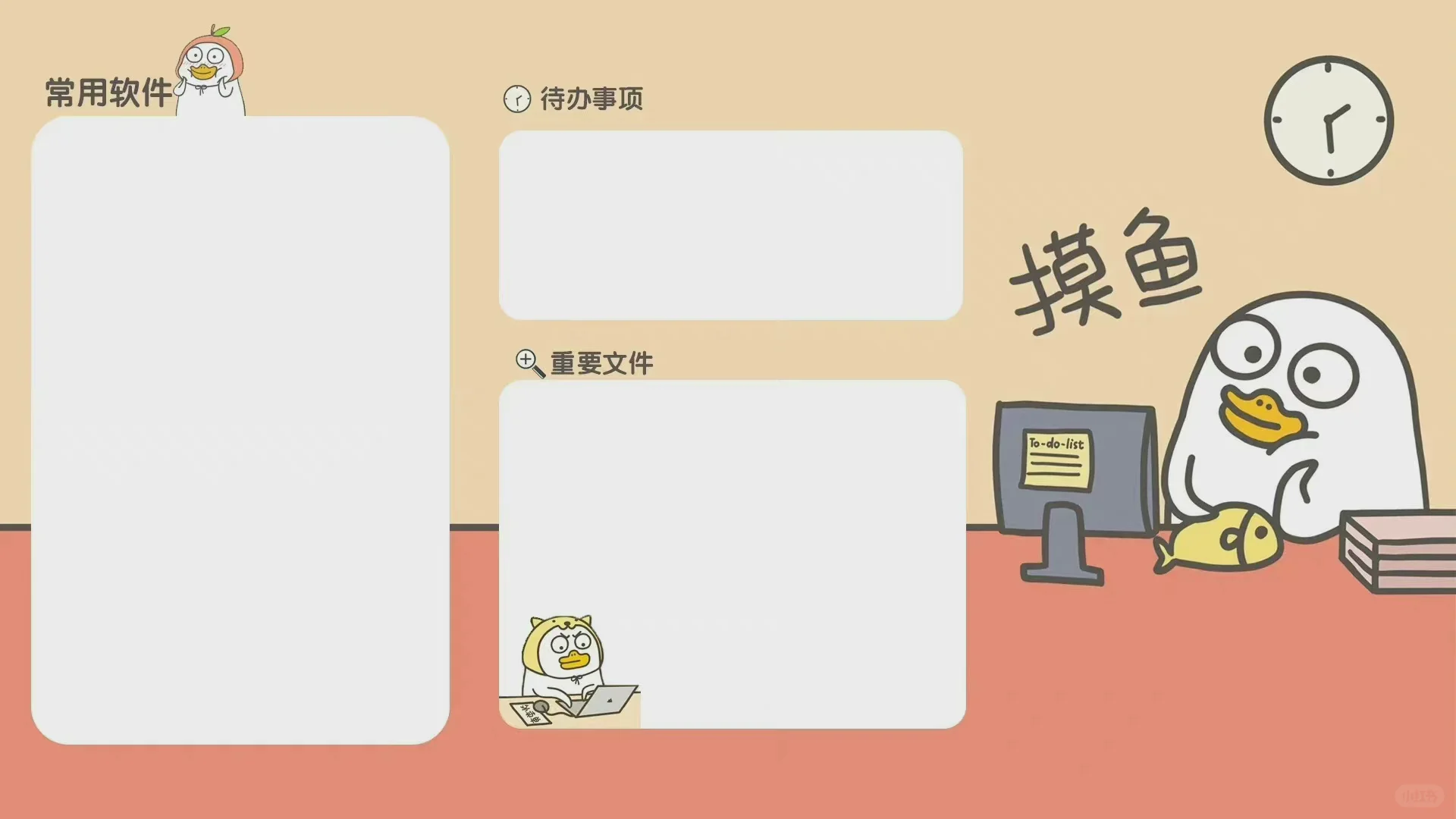 分享一些打工人电脑壁纸