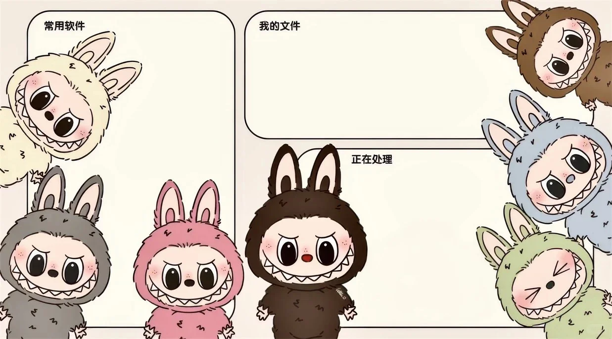 6/19电脑壁纸
