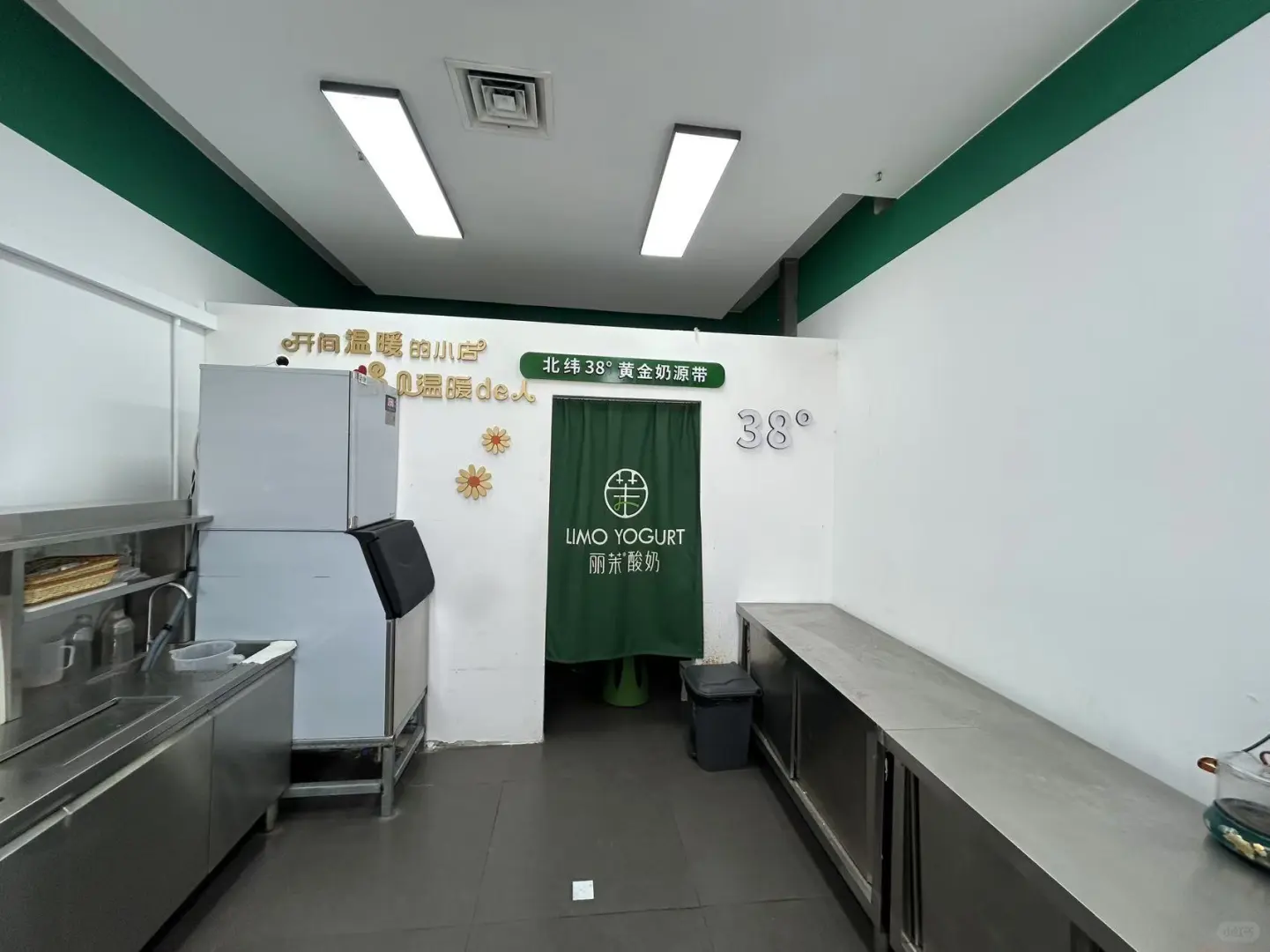 商铺转让。