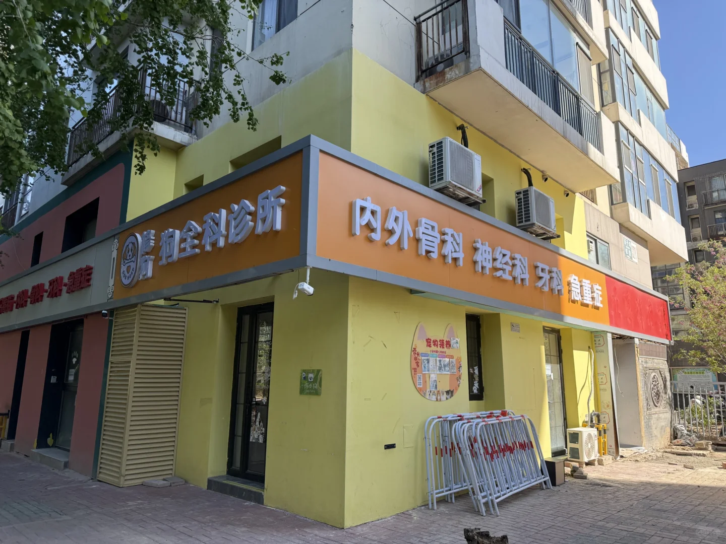 曾经我拥有这样一套商铺，可是这些年经历了