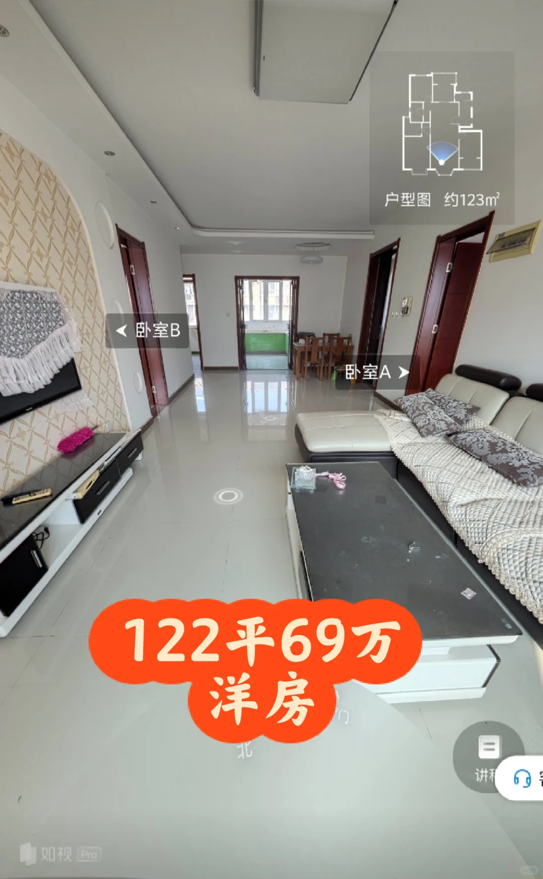 122平69可议