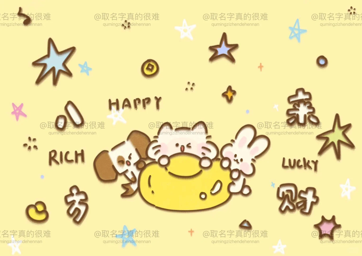 活力满满的平板壁纸！