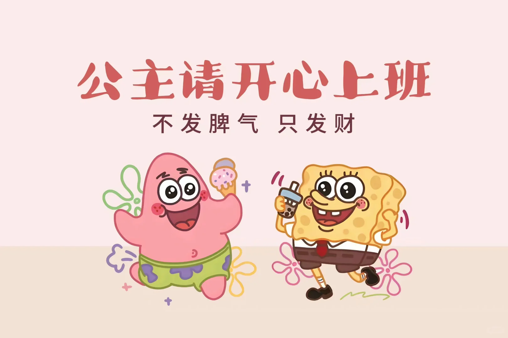 🧡电脑桌面壁纸🖥️爱了💕🕸️ （第三弹）