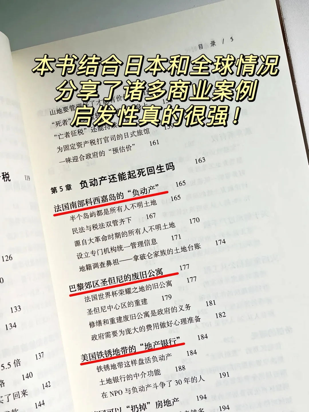 当年日本房地产泡沫破灭，楼市崩盘，企业倒闭