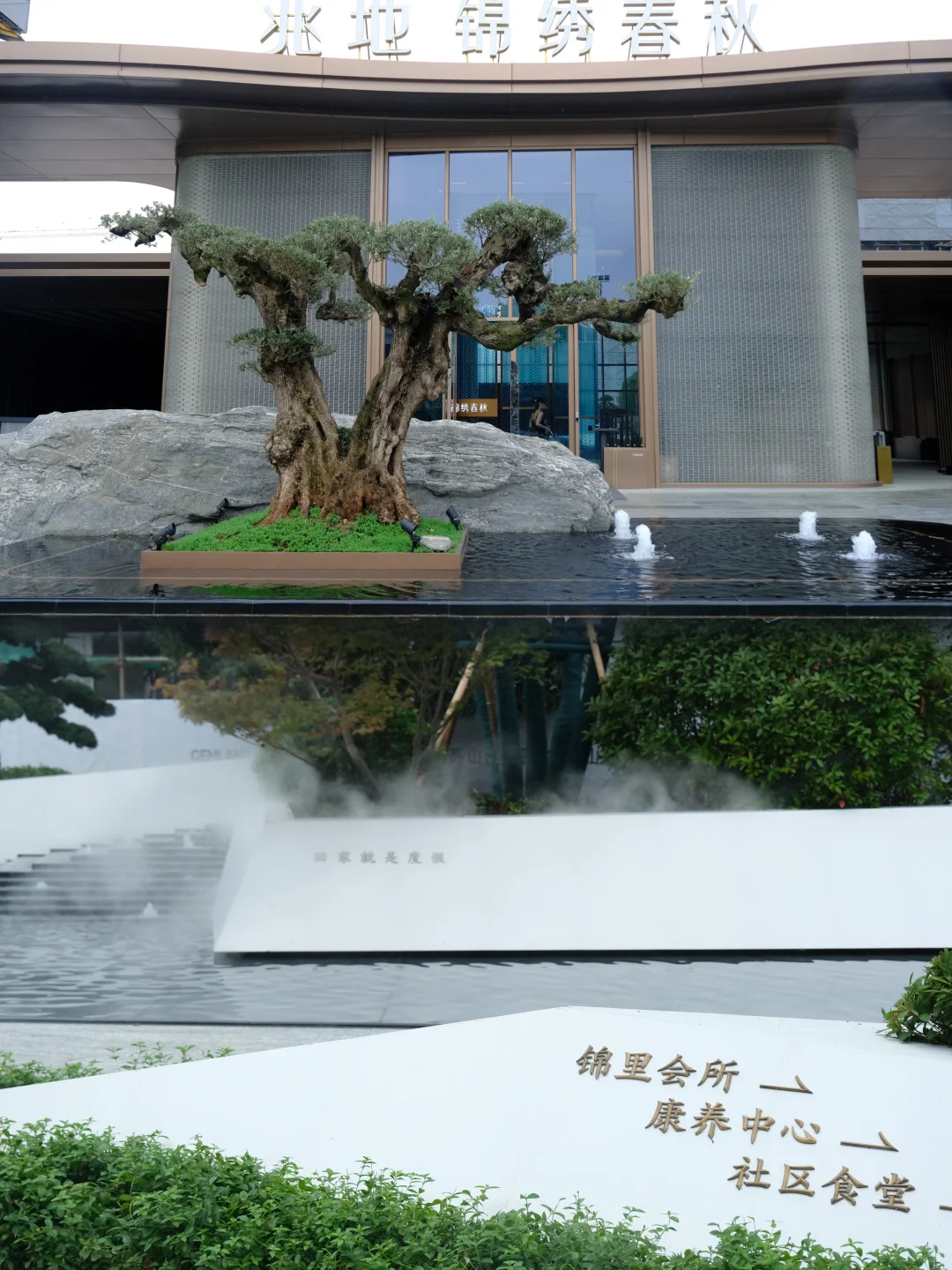 这才是真正的豪宅该有的样子‼️