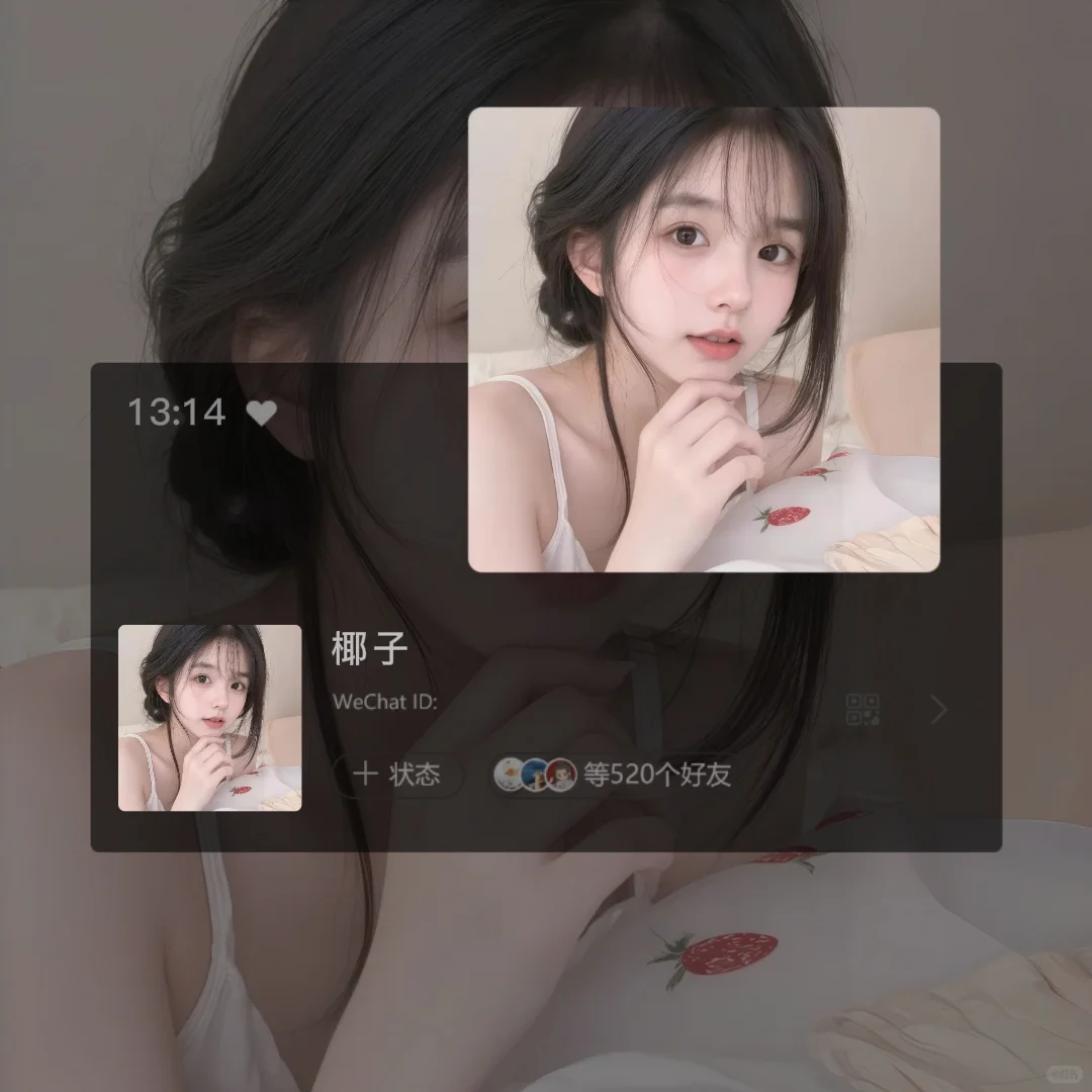 WeChat｜清纯唯美女生头像