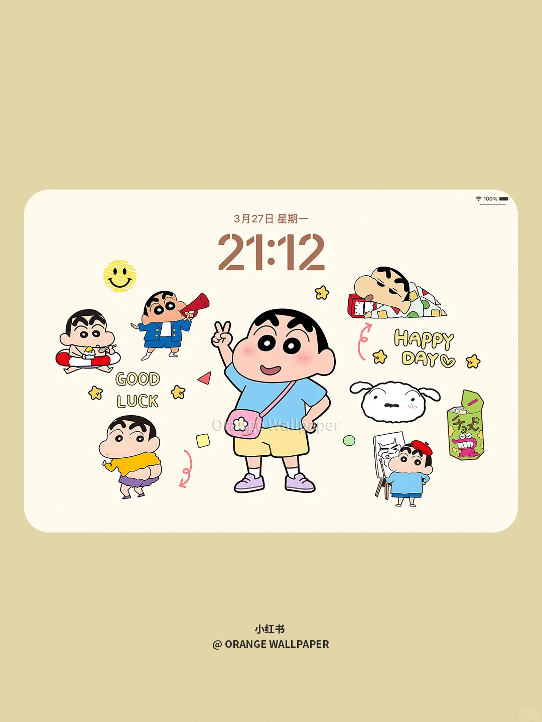 625｜蜡笔小新快乐日常｜平板壁纸
