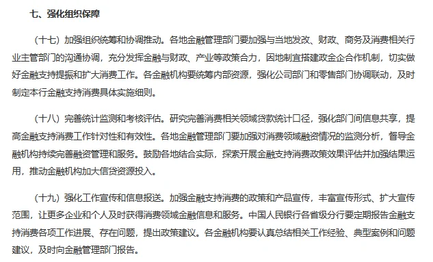 重大利好！🔥央行新政，买房最新政策！🏠
